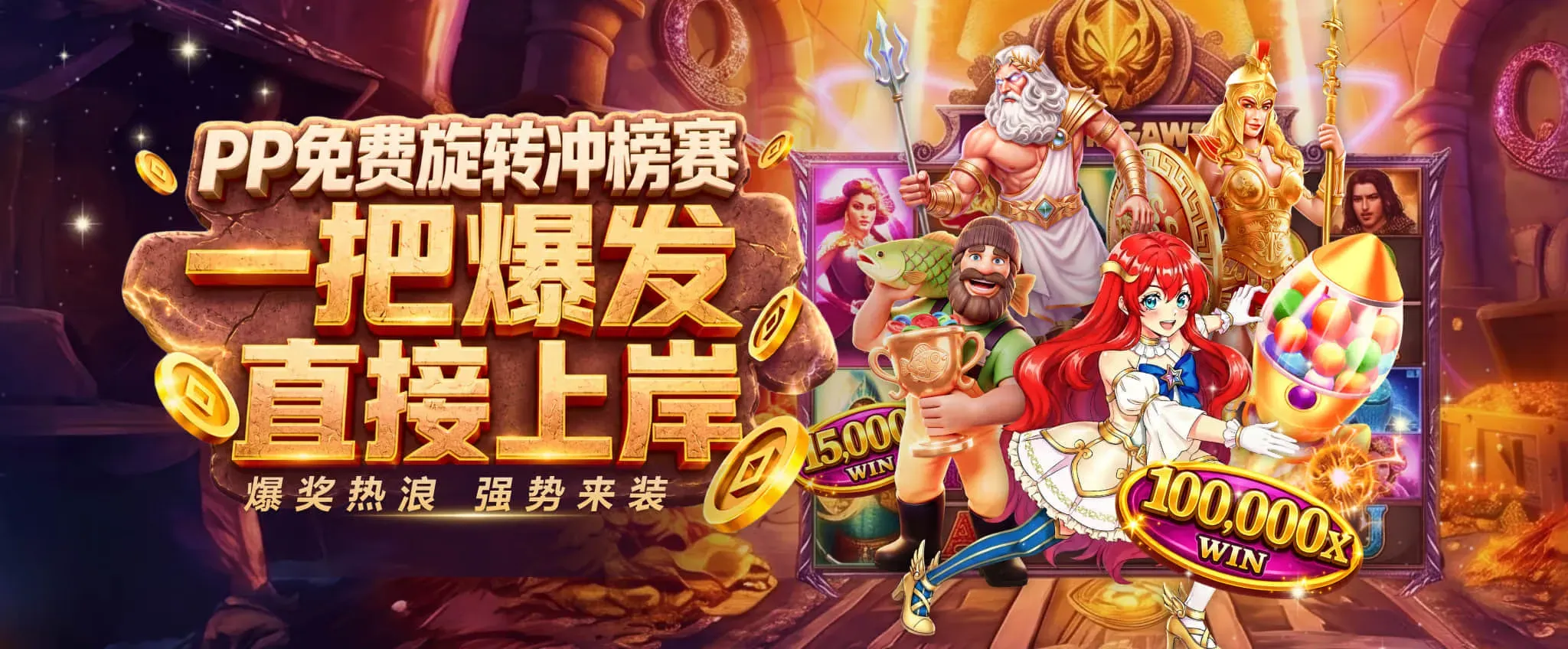 FB体育精选主题海报2